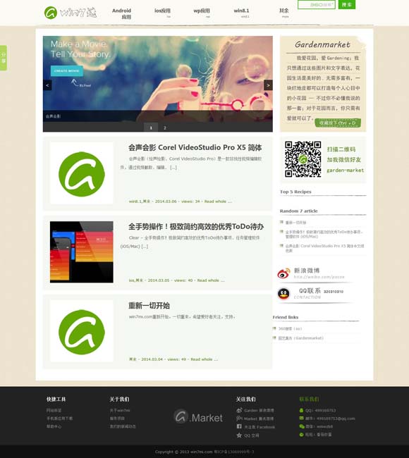[香港6合和彩开奖时间今天开奖结果直播视频]